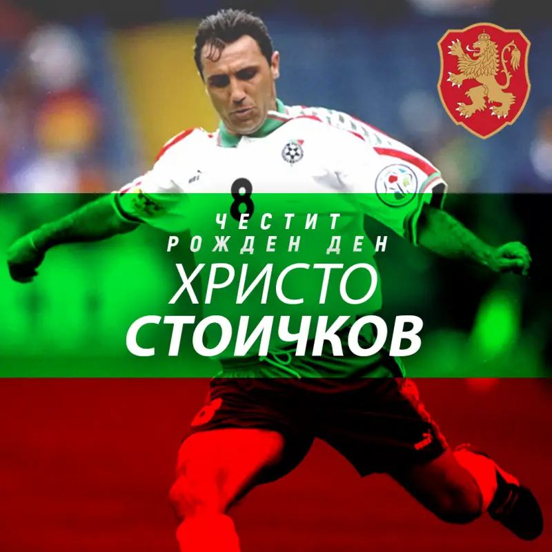 Hristo Stoichkov: Hành Trình Huyền Thoại Của Quả Bóng Vàng 1994 2 Hristo Stoichkov Hristo Stoichkov trong màu áo CSKA Sofia phần 3